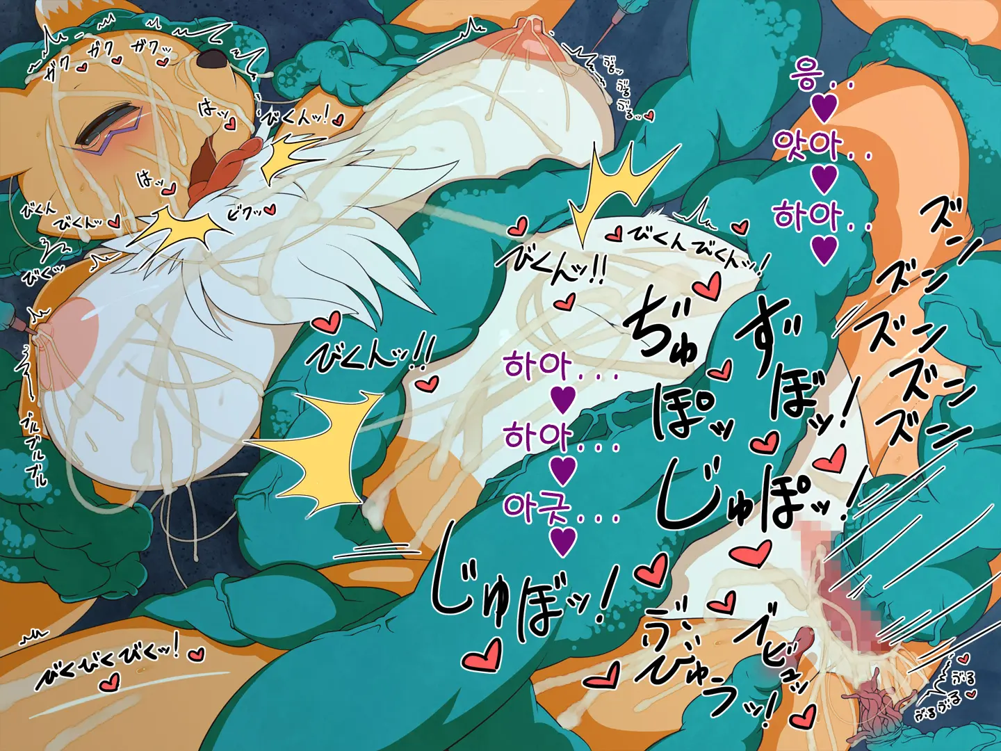 DIGITAL SEX SLEEVE ~Renamon Ryoujoku CG Shuu~